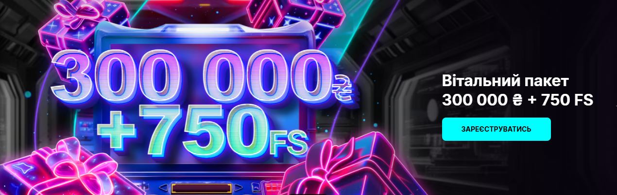 Баннер с информацией о безопасной игре на Cosmobet